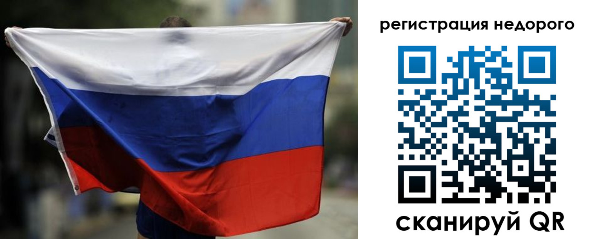 временная регистрация собственник в Нальчике