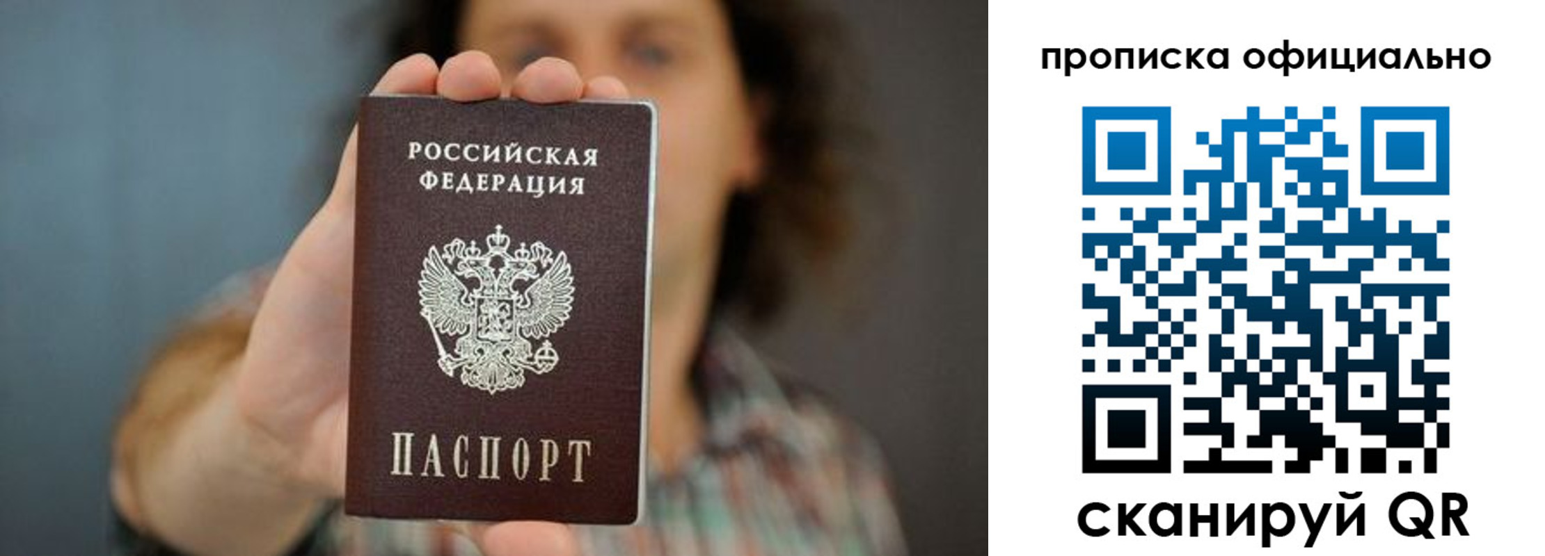 временная регистрация адрес в Нальчике